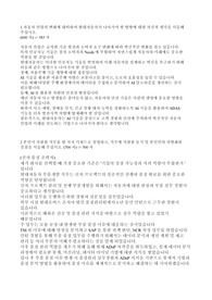 현대자동차 대졸신입 부품개발 담당자 합격 자기소개서