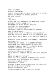 내가 읽고 싶은걸 쓰면된다