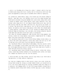 서울국제고등학교 자기소개서