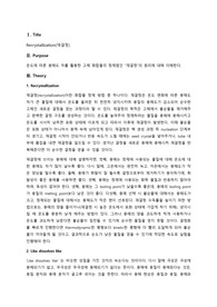 [서강대 유기화학실험 A+ 레포트] Exp2.Recrystallization