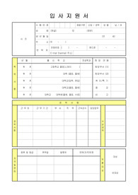 대전한국병원 간호사 자기소개서