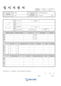 정관일신기독병원 신규간호사 자기소개서