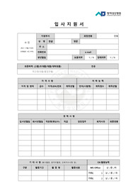 평택성모병원 간호사 자기소개서