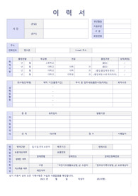 온종합병원 신규간호사 자기소개서