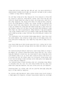 안양외국어고등학교 자기소개서