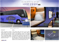 HSAD 공모전_크리에이티브 부문 PT보드_경동나비엔