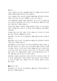 통일신라