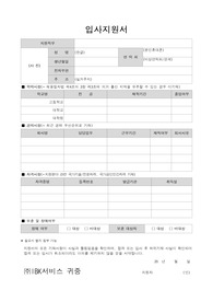 IBK서비스 안전전담 자기소개서