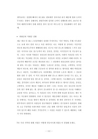 조선대패션전공대학원면접시험, 조선대패션학과대학원연구계획서, 조선대패션전공대학원구두시험, 조선대패션학과자기소개서, 패션전공대학원기출면접시험, 조선대패션학과대학원학업계획서, 패션전공대학원지원동기작성요령, 조선대학교패션학과대학원논술시험, 조선대패션전공어학능력검증문제, 조선대학교패션학과학술이론검증문제
