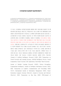 조선대융복합기술창업학대학원편입학자소서, 조선대융복합기술창업학대학원면접시험, 융복합기술창업학대학원편입학기출, 조선대융복합기술창업학대학원논술문제, 조선대융복합기술창업학대학원지원동기, 조선대융복합기술창업학대학원입학시험, 조선대융복합기술창업학대학원입시, 조선대융복합기술창업학대학원학습계획서, 조선대융복합기술창업학대학원연구계획서