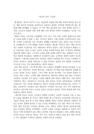 최고의 공부 소감문