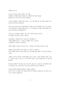 십계명 1,2계명 설교문
