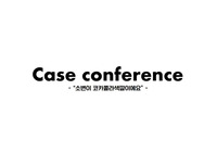 횡문근융해증 케이스