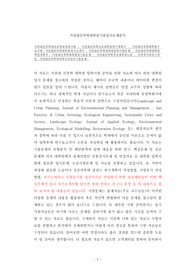 가천대건축학대전공학원면접시험, 가천대건축학전공대학원연구계획서, 가천대건축학대학원구술시험, 가천대건축학대학원자기소개서, 가천대건축학대학원입학시험문제, 가천대건축학대학원학업계획서, 가천대건축학대학원입기출문제, 가천대건축학전공대학원논술, 건축학지원동기견본, 가천대건축학과어학능력검증기출문제