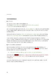 [메타] 면접 최종합격 스크립트(41장)