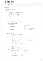 [중앙대 약대 합격]PEET 생물학 정리노트_식생분진