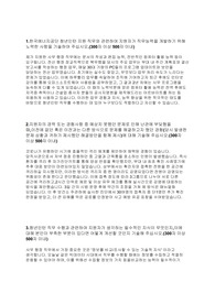 [에너지공단] 청년인턴 합격 자기소개서