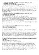 [LH] 청년인턴 합격 자기소개서