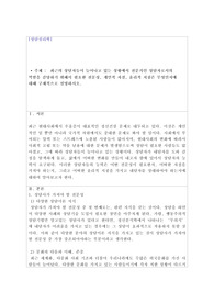 1주 1강부터 2주 2강까지 상담의 역사와 종류, 환경, 상담자와 내담자, 상담윤리 등에 대해서 학습을 하였습니다. 특히, 최근의 상담자들이 늘어나고 있는 상황에서 전문가인 상담자로서의 역할을 감당하기 위해서 필요한 전문성, 개인적 자질, 윤리적 지침은 무엇인지에 대해 구체적으로 설명하시오.