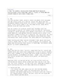 (아동미술 A+)7주 1강에서는 아동미술교사의 역할에 대해 학습할 예정입니다. 아동미술교육에서 교사의 역할에 대해 구체적으로 기술하고 각 역할에 대해 내가 교사라면 어떻게 할 것인지 예시를 작성해 보세요.