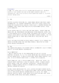 (인간관계론 A+)4주 1강에서 매슬로우의 욕구 5단계에 대해 학습하였습니다. 개인행동은 일반적으로 특정 시점에서 가장 강한 욕구에 의해서 결정된다고 매슬로우는 정의하였습니다. 매슬로우의 욕구이론을 본인의 상황에 맞게 설명한 후, 욕구이론의 장단점을 제시해 봅시다.