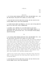 복음의이해와기독교정신의함양_기말고사(2023년 2학기)