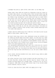 서울시립대학교 법학전문대학원(로스쿨) 전문석사과정 자기소개서