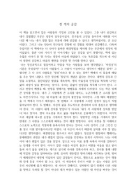 천개의 공감 독후감