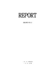 BCG매트릭스