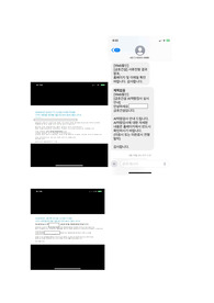 금호건설 자기소개서, 1차 2차 면접후기