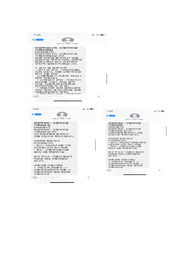 신동아건설 자기소개서 및 1차 2차 면접후기