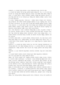 ㅇㅇㅇDX 채용 전환형 교육 합격 지원서