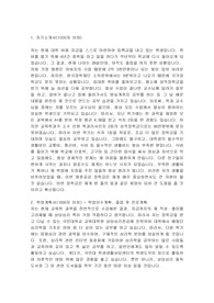 청춘공감장학금 합격 자기소개서