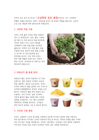 공차 성공비결 - 고급화된 음료 품질