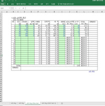컨베어 어에소비량 엑셀파일