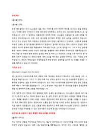 한진 물류전문가 택배운영 합격 자소서