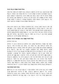 플레이디 퍼포먼스 마케팅 합격 자소서