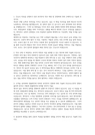 2023년도 대구가톨릭대학교 신규간호사 합격 자소서