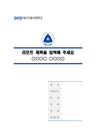 자료 표지