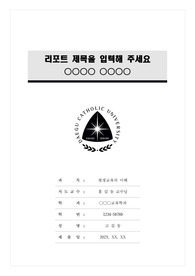 자료 표지