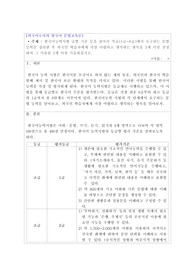 한국어교원2급, 한국어문법교육론