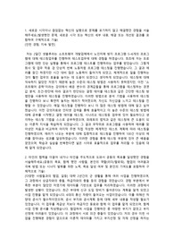 Lig넥스원 자소서[최종합격]