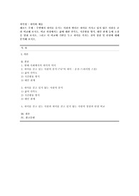 [취미와 예술] 주변에서 취미를 즐기는 사람과 별다른 취미를 가지고 있지 않은 사람을 골라 비교해 보시오. 비교 과정에서는 삶에 대한 만족도, 시간활용 방식, 대인 관계 등에 초점을 맞춰 보시오. 그리고 이 비교에 기반을 두고 취미를 가지는 것의 장점 및 단점에 대해 분석해 보시오.