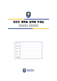 자료 표지