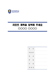 자료 표지