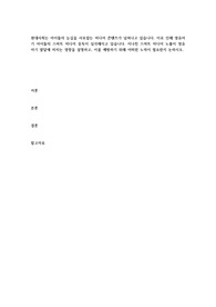 현대사회는 아이들의 눈길을 사로잡는 미디어 콘텐츠가 넘쳐나고 있습니다. 이로 인해 영유아기 아이들의 스마트 미디어 중독이 심각해지고 있습니다. 지나친 스마트 미디어 노출이 영유아기 발달에 미치는 영향을 설명하고, 이를 예방하기 위해 어떠한 노력이 필요한지 논하시오.