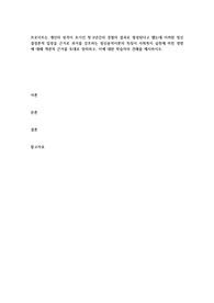 프로이트는 개인의 성격이 초기인 첫 6년간의 경험의 결과로 형성된다고 했는데 이러한 정신결정론적 입장을 근거로 과거를 강조하는 정신분석이론의 특징이 사회복지 실천에 미친 영향에 대해 객관적 근거를 토대로 정리하고, 이에 대한 학습자의 견해를 제시하시오.