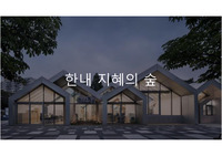 공공성 건물 사례조사