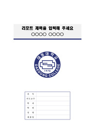 자료 표지