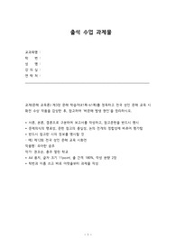교재(문해 교육론) 제3장 문해 학습자 41쪽~61쪽를 정독하고 전국 성인 문해 교육 시화전 수상 작품을 감상한 후, 참고하여 비문해 발생 원인을 정리하시오.